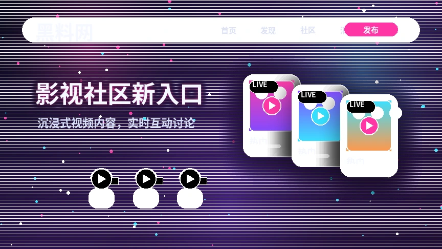 黑料网服务中心与综合支持