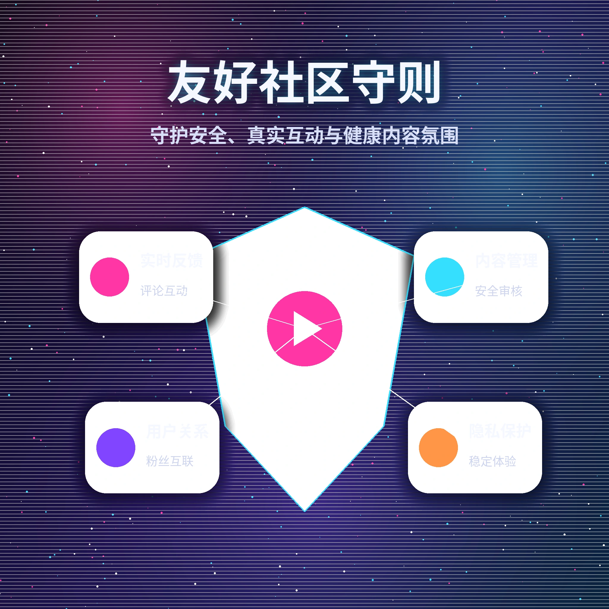 黑料网理性社交与健康互动提醒