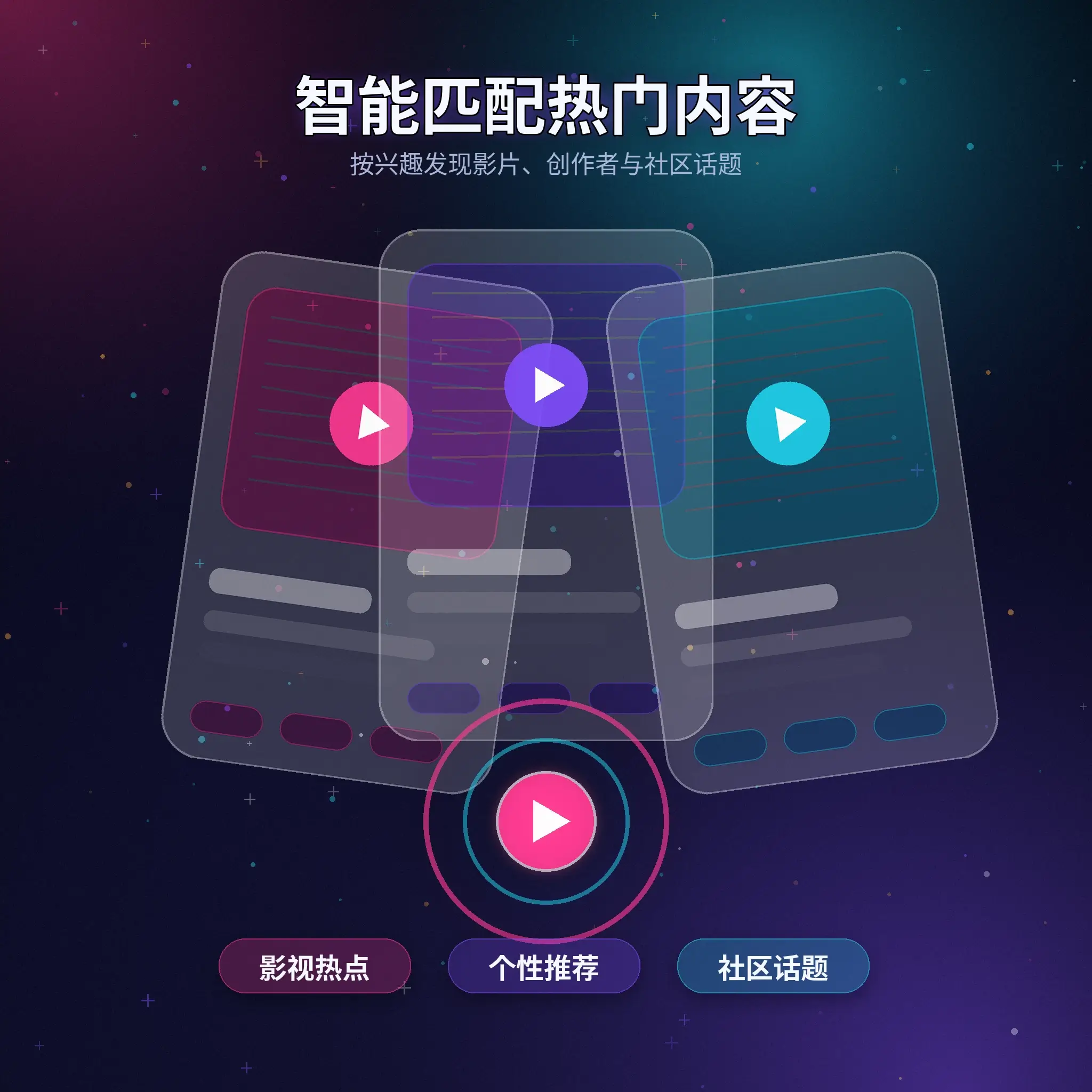 黑料网兴趣匹配推荐