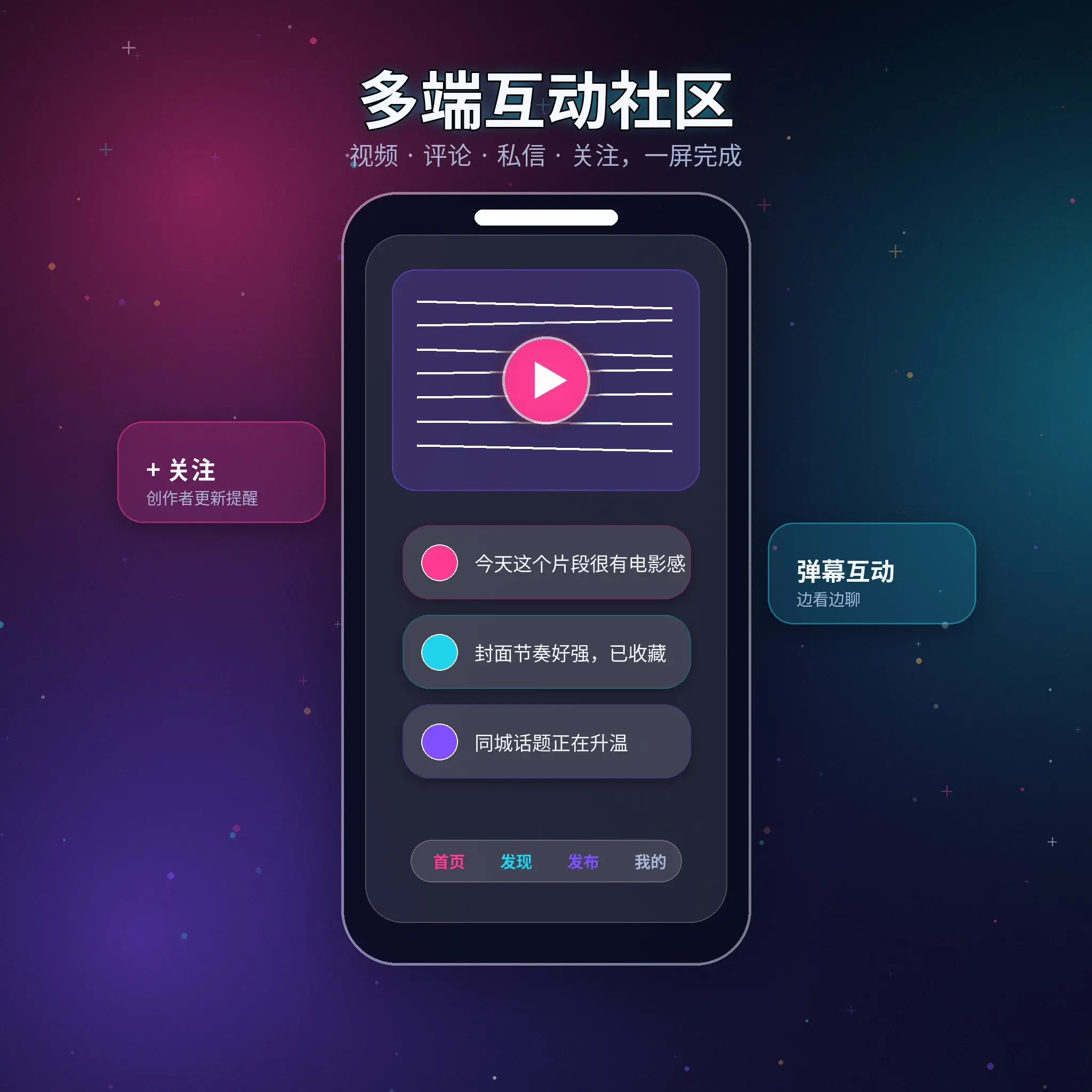 黑料网APP移动服务
