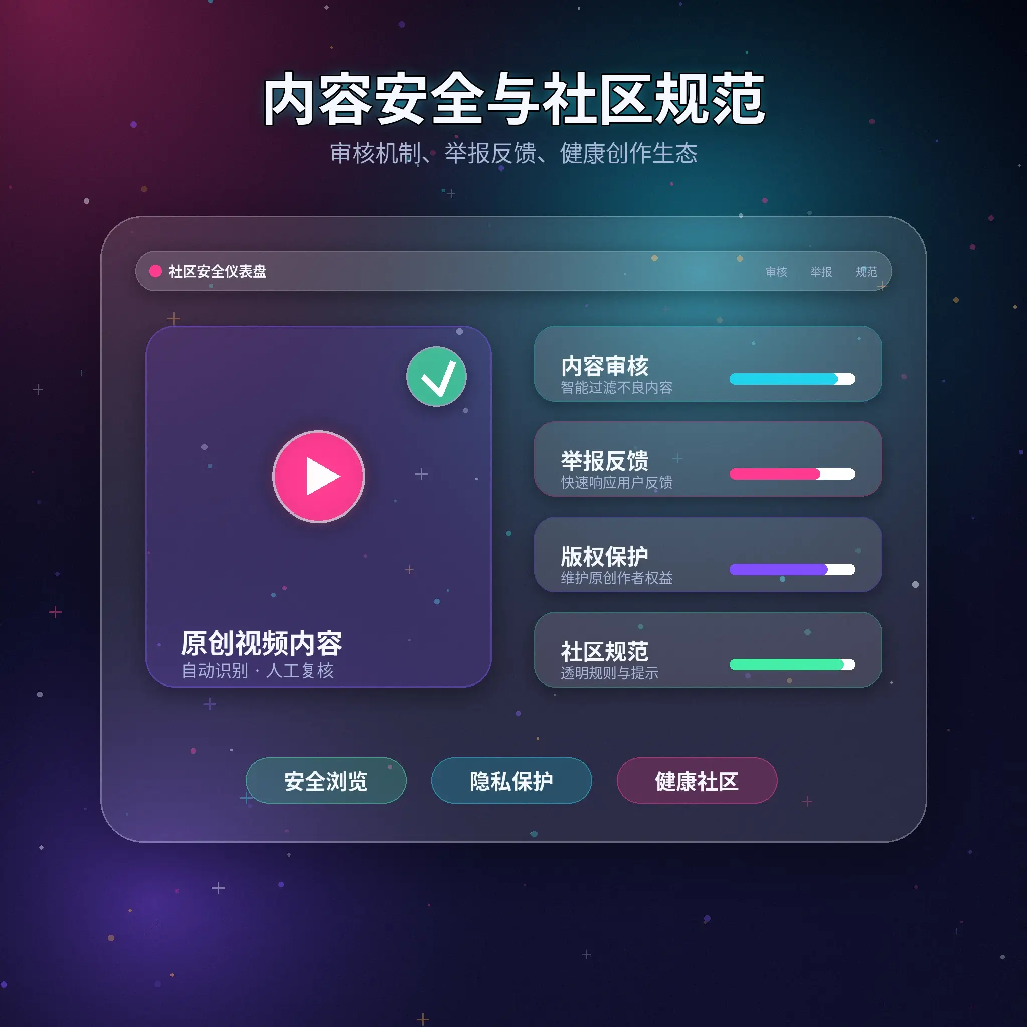 黑料网账号安全提醒